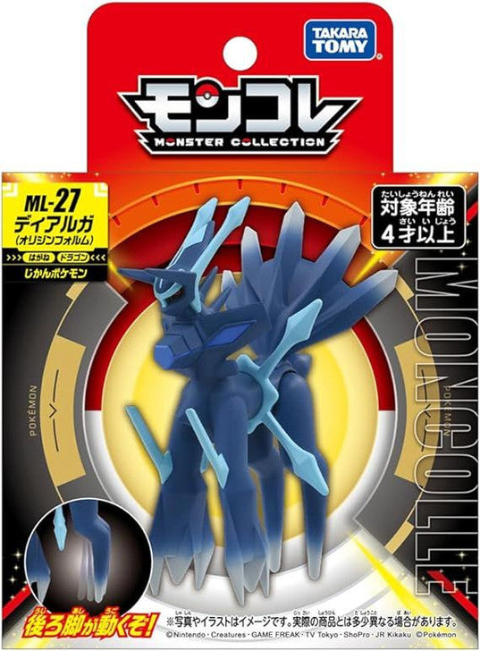 Moncolle Pokemon Origin Forme Dialga ML-27
