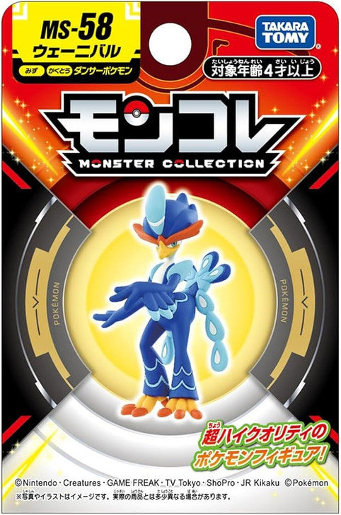 Moncolle Pokemon Quaquaval MS-58