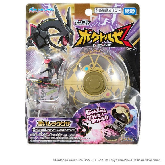 Pokemon Moncolle Black Rayquaza (Ancient Pokeball) W/Launcher Figure