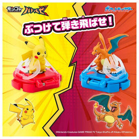 Moncolle Battle Set Pikachu VS Charmeleon Figure