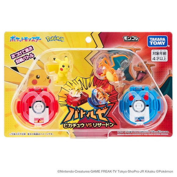 Moncolle Battle Set Pikachu VS Charmeleon Figure