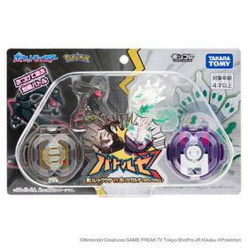 Pokemon Center Original Moncolle Battle Set Black Rayquaza VS White Zygarde (50% Form) Figure
