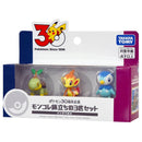 Takara Tomy Pokemon Moncolle 30th Anniversary Starter Collection Sinnoh Region-1