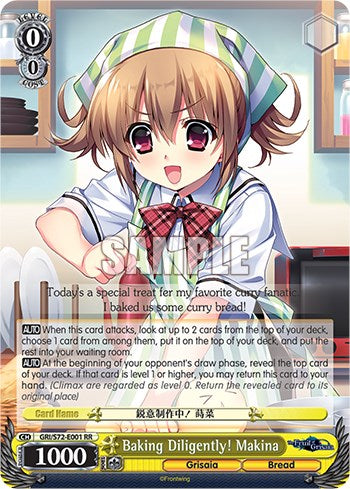 ¡Horneando con diligencia! Makina [La fruta de Grisaia] 