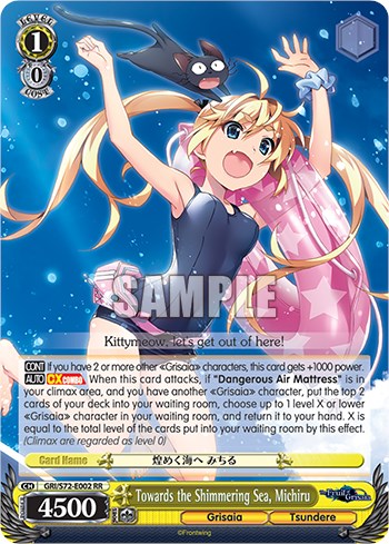 Hacia el mar resplandeciente, Michiru [La fruta de Grisaia] 