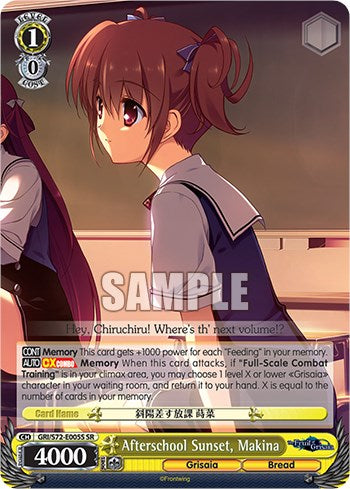 Atardecer después de la escuela, Makina [La fruta de Grisaia] 