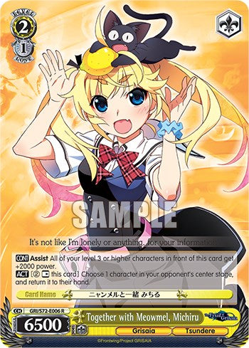 Junto con Meowmel, Michiru [La fruta de Grisaia] 