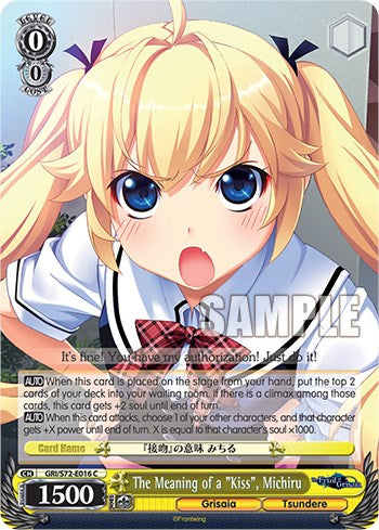 El significado de un “beso”, Michiru [La fruta de Grisaia] 