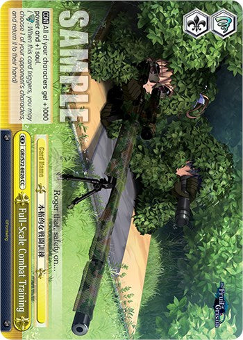 Entrenamiento de combate a gran escala [El fruto de Grisaia] 