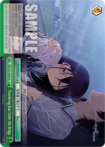 Rugido atronador bajo el puente [El fruto de Grisaia] 