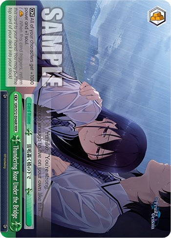 Rugido atronador bajo el puente [El fruto de Grisaia] 