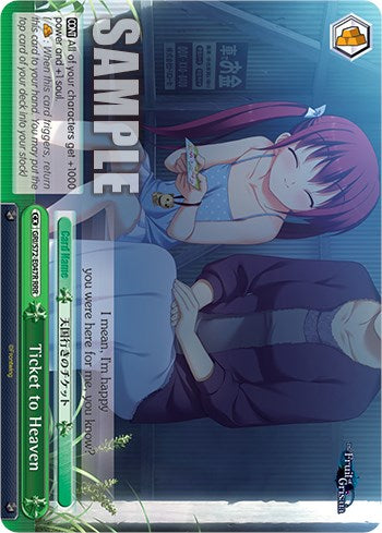 Boleto al cielo [El fruto de Grisaia] 