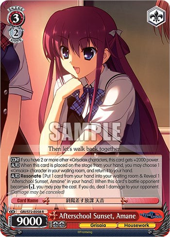 Atardecer después de la escuela, Amane [La fruta de Grisaia]