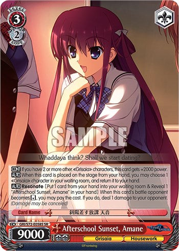 Atardecer después de la escuela, Amane [La fruta de Grisaia] 