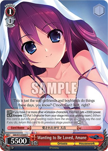 Queriendo ser amado, Amane [El fruto de Grisaia] 