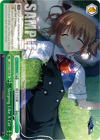 Durmiendo como un gato [El fruto de Grisaia] 