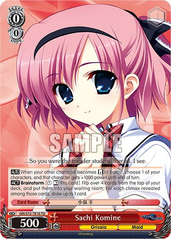 Sachi Komine [The Fruit of Grisaia]