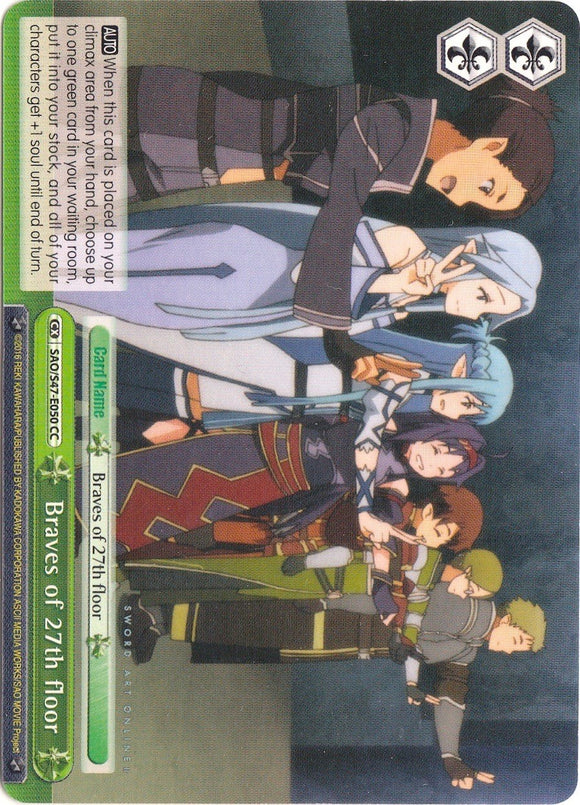 Braves of 27th floor (SAO/S47-E050 CC) [Sword Art Online Re: Edit]