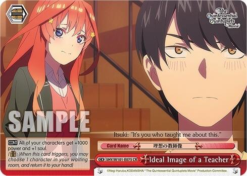 Ideal Image of a Teacher (5HY/W101-E075 CR) [The Quintessential Quintuplets Movie]