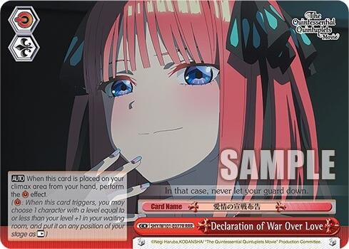 Declaration of War Over Love (5HY/W101-E077R RRR) [The Quintessential Quintuplets Movie]
