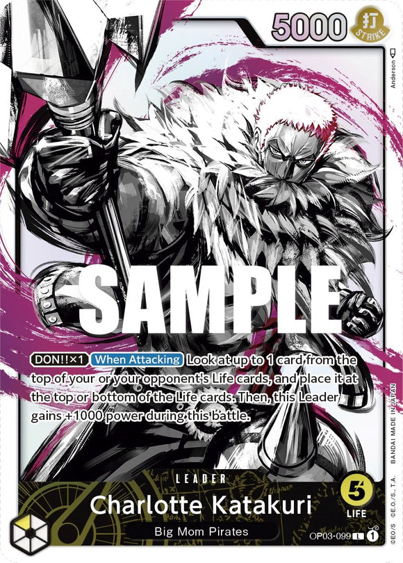 Charlotte Katakuri (arte alternativo) [Pilares de fuerza] 