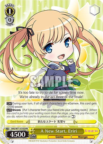 Un nuevo comienzo, Eriri [Saekano Cómo criar a una novia aburrida. plano] 