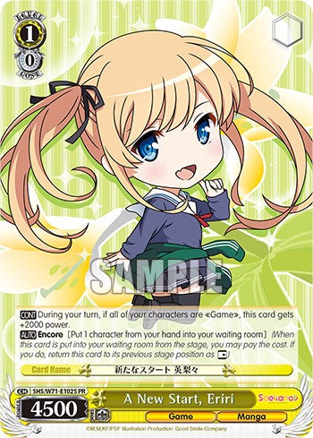 Un nuevo comienzo, Eriri (Foil) [Saekano Cómo criar a una novia aburrida. plano] 