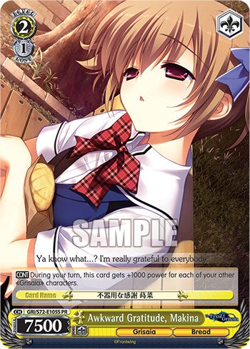 Gratitud incómoda, Makina (lámina) [La fruta de Grisaia] 