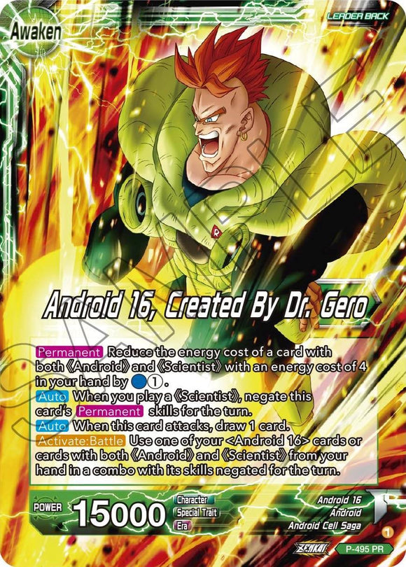 Androide 16 // Androide 16, creado por el Dr. Gero (P-495) [Tarjetas de promoción] 
