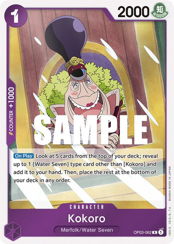 Kokoro [Pillars of Strength] - 0