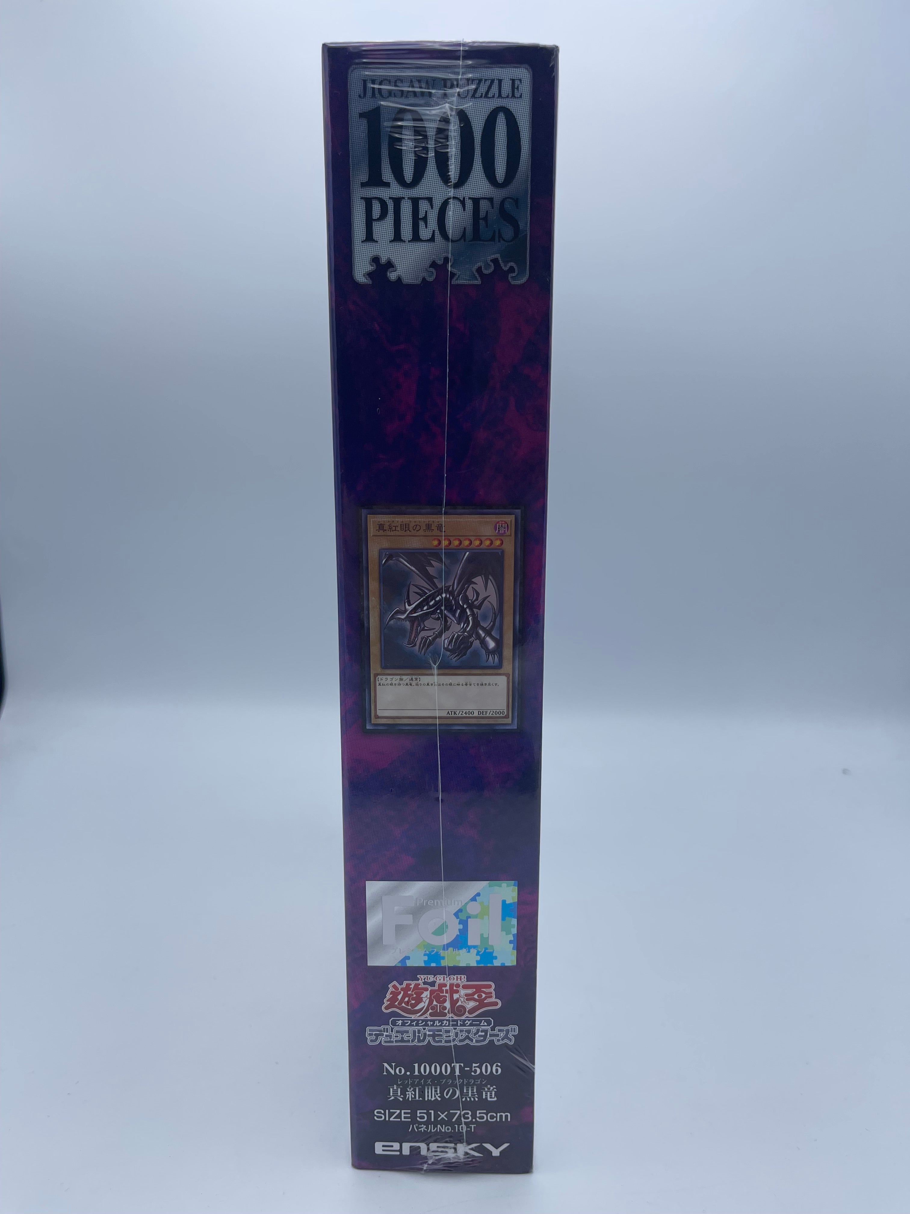 Yu-Gi-Oh! Duel Monsters: Red-Eyes Black Dragon 1000 Pcs Jigsaw