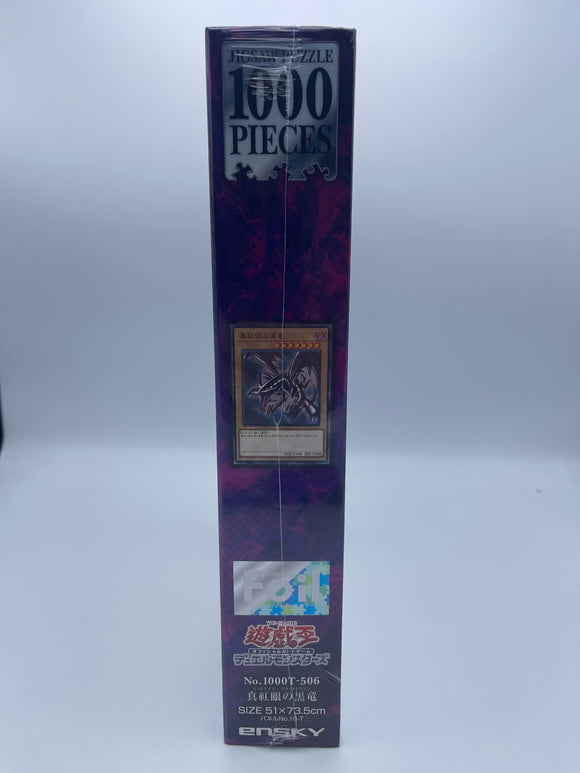 Yu-Gi-Oh! Duel Monsters: Red-Eyes Black Dragon 1000 Pcs Jigsaw Puzzle