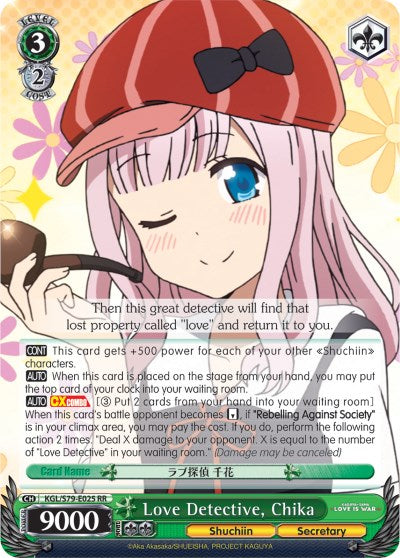 Detective del amor, Chika (KGL/S79-E025 RR) [Kaguya-sama: Love is War] 