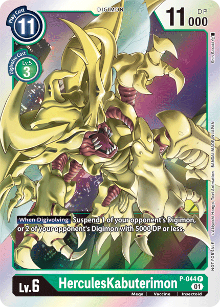 HerculesKabuterimon [P-044] [Tarjetas promocionales] 