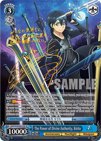 El poder de la autoridad divina, Kirito [Animación de Sword Art Online 10.º aniversario] 