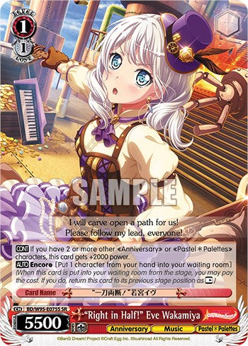"¡A la mitad!" Eve Wakamiya [¡Fiesta de chicas de BanG Dream! ¡5.º aniversario!] 