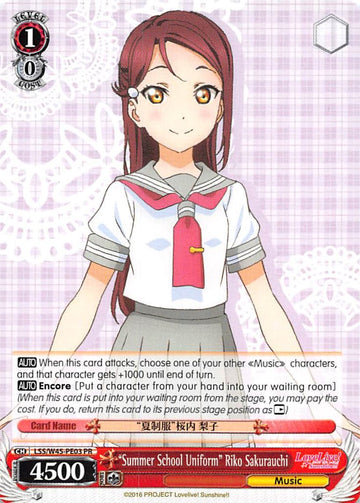 "Uniforme de escuela de verano" Riko Sakurauchi (LLS/W45-PE03 PR) (Promoción) [Love Live! Sunshine!!] 