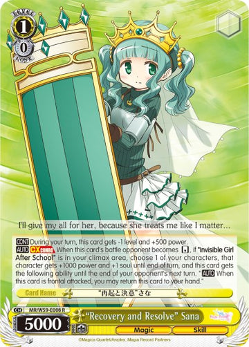 "Recuperación y resolución" Sana (MR/W59-E008 R) [Magia Record: Puella Magi Madoka Magica [Side Story] (Mobile)] 
