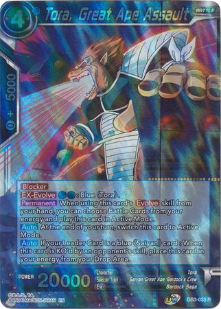 Tora, asalto de los grandes simios (DB3-033) [Fuerza gigante] 