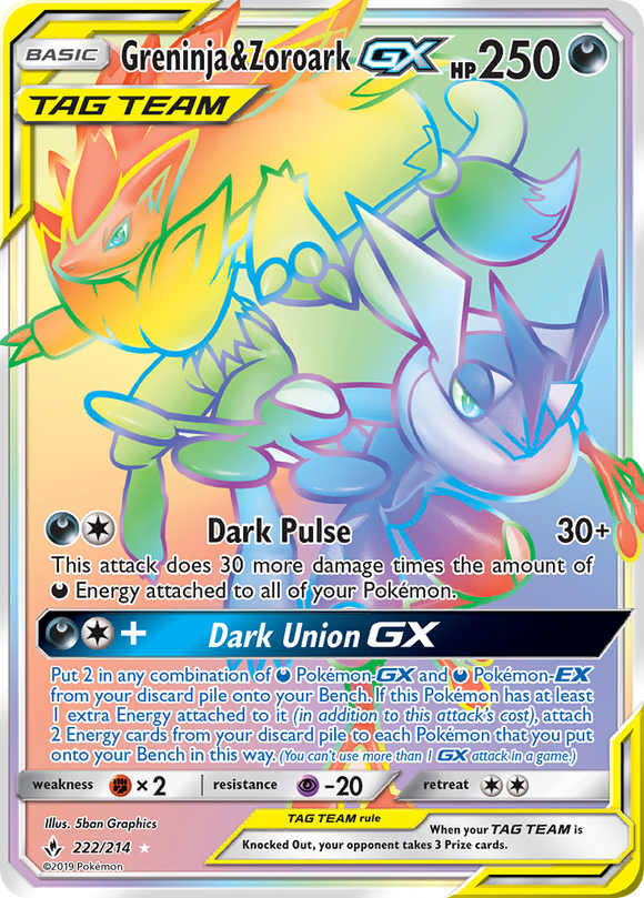 Greninja y Zoroark GX (222/214) [Sol y Luna: Lazos inquebrantables] 