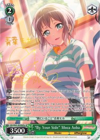 "By Your Side" Moca Aoba (BD/W63-E030SPa SP) [BanG Dream! Girls Band Party! Vol.2]