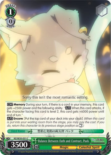 Equilibrio entre juramento y contrato, Puck (RZ/SE35-E31 C) (Parallel Foil) [Re:ZERO: The Frozen Bond] 