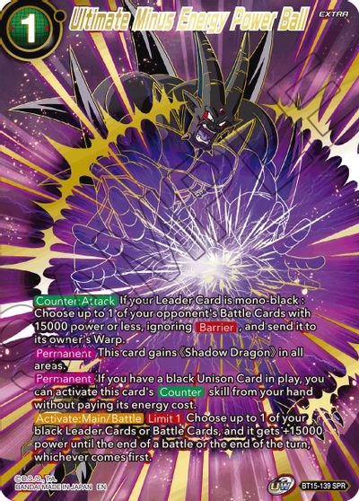 Bola de poder de energía negativa definitiva (SPR) (BT15-139) [Saiyan Showdown] 