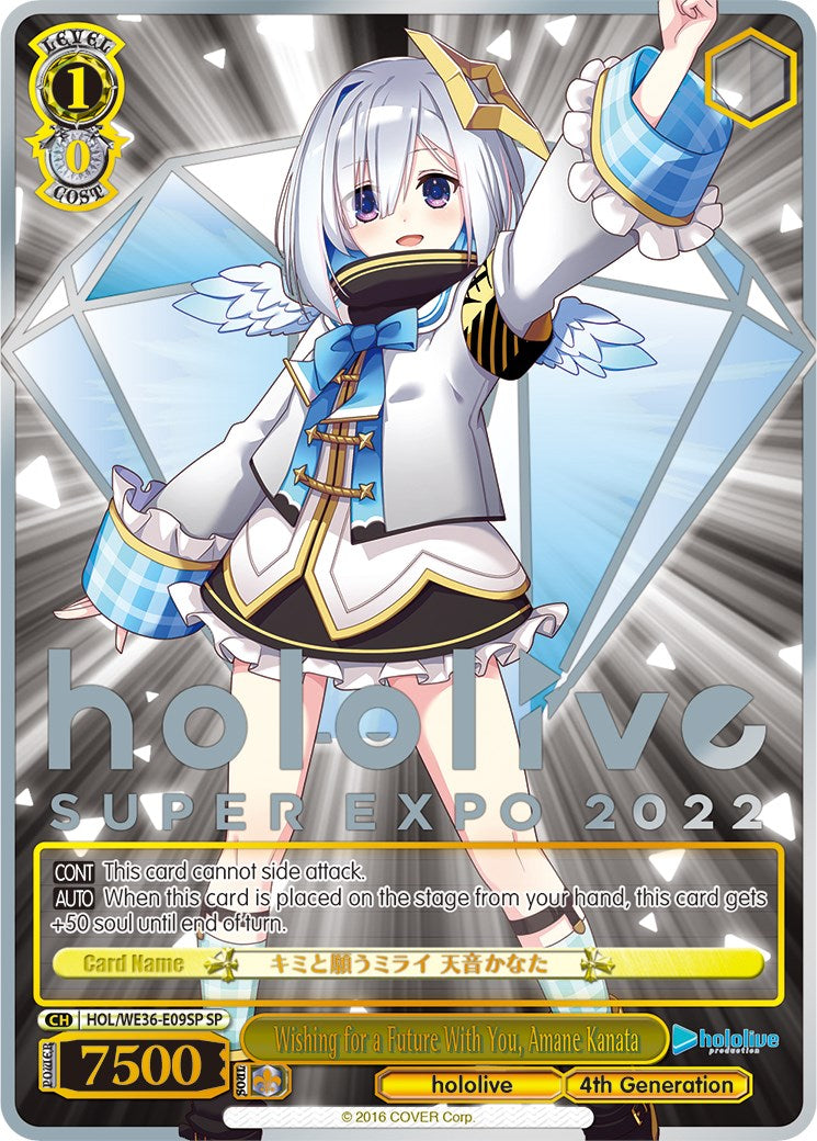 Wishing for a Future With You, Amane Kanata (Foil) [hololive production Premium Booster]