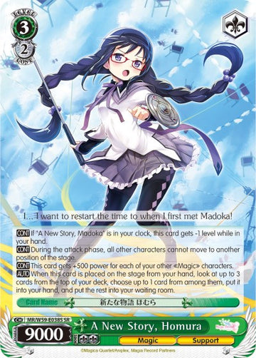 Una nueva historia, Homura (MR/W59-E038S SR) [Magia Record: Puella Magi Madoka Magica [Side Story] (Mobile)] 