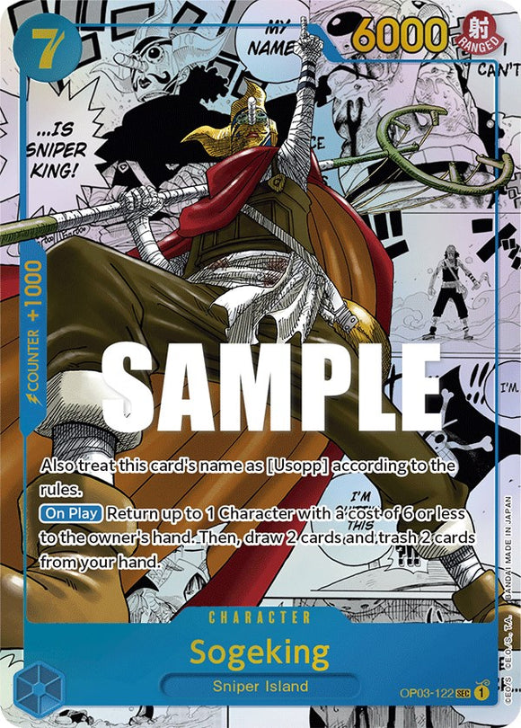 Sogeking (Manga de arte alternativo) [Pilares de fuerza] 
