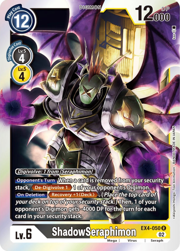 ShadowSeraphimon [EX4-050] [Refuerzo de ser alternativo] 