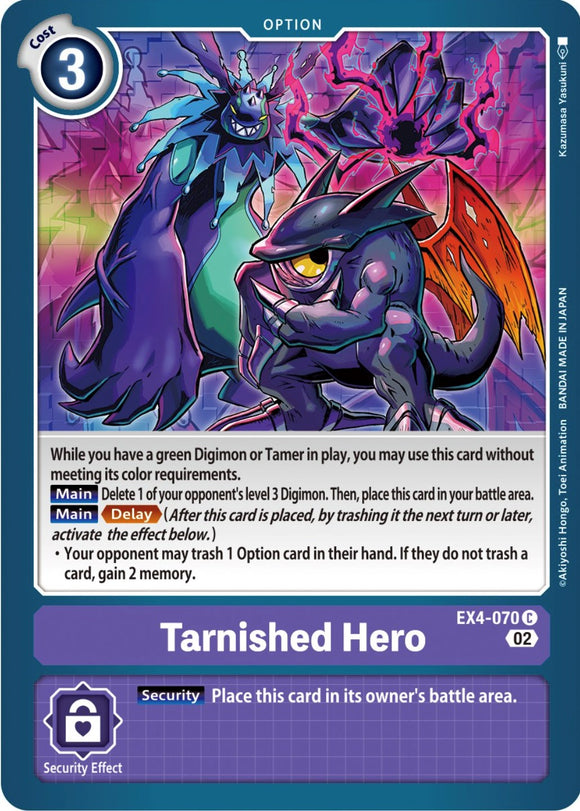 Héroe empañado [EX4-070] [Refuerzo de ser alternativo] 