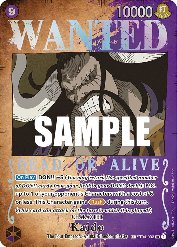 Kaido (póster de búsqueda) [Pilares de fuerza] 