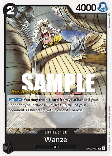 Wanze [Tarjetas de prelanzamiento de Pilares de la fuerza] 
